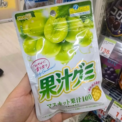日本本土明治meiji弹力果汁软糖提子味日本原装进口日本代购