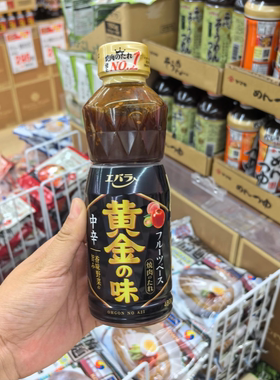 现货荏原日本原装进口烧肉汁 黄金烧肉汁 中辛 微辣 烤肉酱调味料