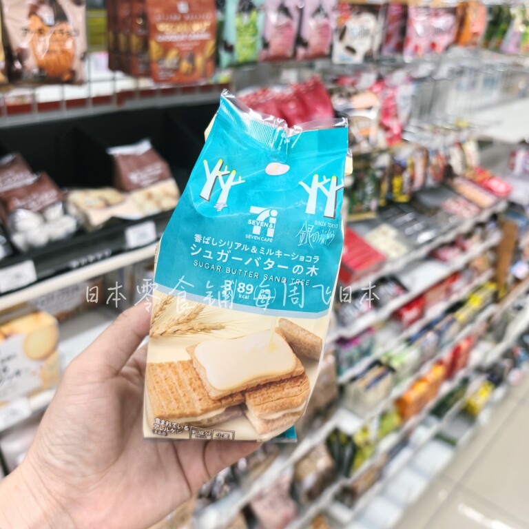 711 日本零食便利店奶酥黄油饼干现货秒发抹茶朗姆酒提子夹心曲奇