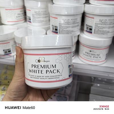 现货日本本土版银座bebepro亮白面膜提亮滋润养颜补水脐带血400g