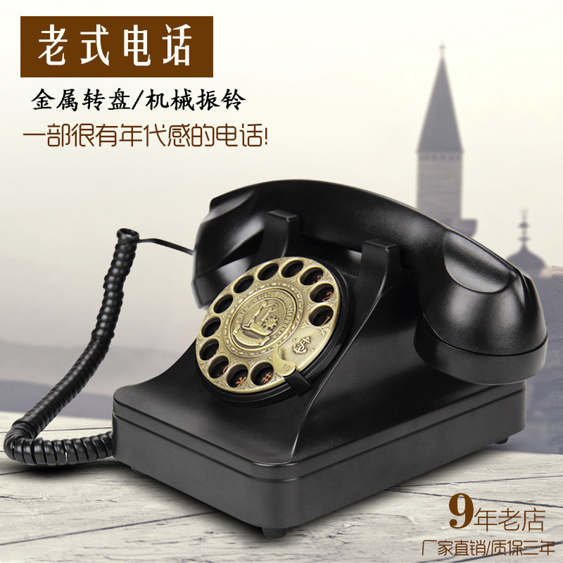 欧式仿古创意复古老式转盘式旋转拨号酒店家用有线座机插卡电话机