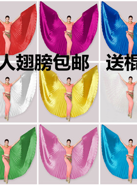 肚皮舞金翅道具成人演出翅膀金翅舞蹈服360度金翅膀 彩色翅膀