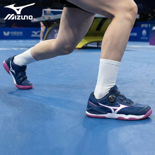 Mizuno/美津浓专业乒乓球鞋男女同款缓震防滑旋钮MEDAL WRAP BOA
