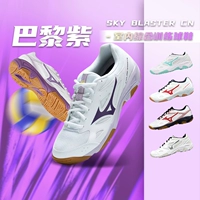 Mizuno, волейбольная амортизирующая спортивная обувь для бадминтона подходит для мужчин и женщин