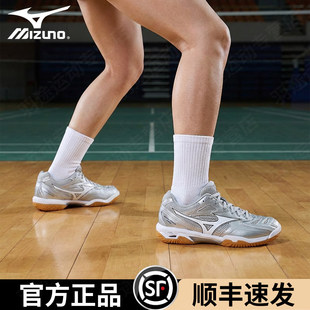 Mizuno美津浓官方正品WAVE FANG PRO专业羽毛球鞋男女减震防滑鞋
