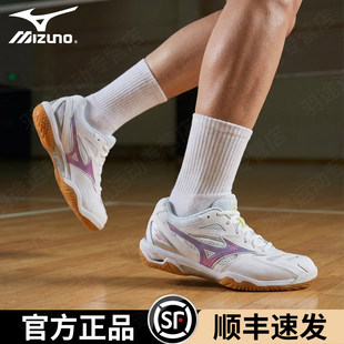 Mizuno美津浓官方正品WAVE FANG PRO专业羽毛球鞋男女减震轻量鞋