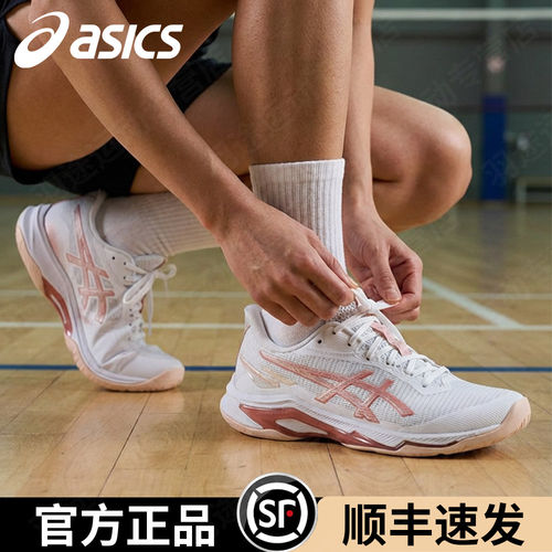 26年新款ASICS亚瑟士NETBURNER BALLISTIC FF4女子专业比赛排球鞋