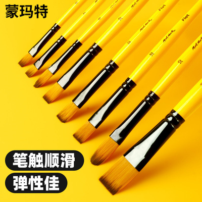 montmarte蒙玛特11种尼龙画笔