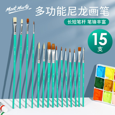 MontMarte蒙玛特狼毫油画笔