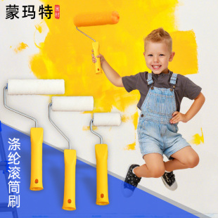 Mont 滚筒刷儿童水粉画刷乳胶漆涂料墙绘可换芯滚刷 Marte蒙玛特