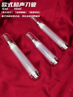 瓶玻尿酸真空瓶 水乳分装 10ml真空眼霜瓶5ml欧式 超声刀水光针瓶