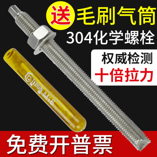 304不锈钢螺栓罗丝