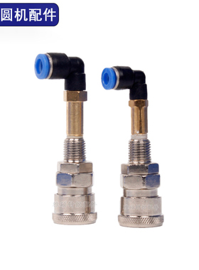 大圆机快速气管接头丝牙内螺纹弯头吹风连接头气管吹气针织机配件