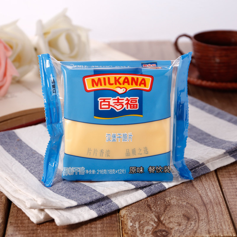 百吉福汉堡焗饭原味芝士片包邮