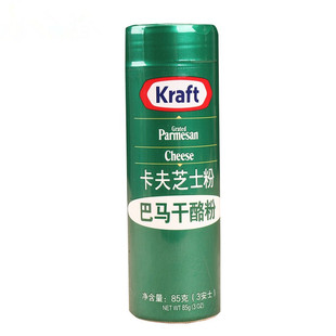 美国进口卡夫芝士粉帕玛森干酪粉披萨烘焙原料巴马臣奶酪起司粉85