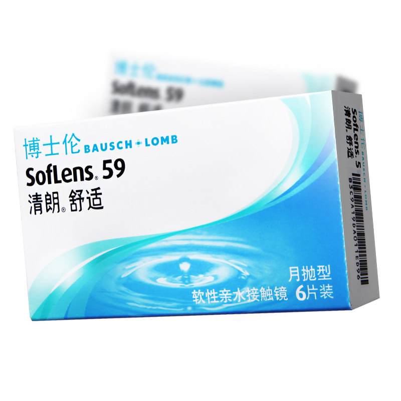 送镜盒]博士伦清朗舒适月抛隐形近视眼镜6片透氧进口旗舰店境sk,隐形眼镜/护理液,隐形眼镜,淘宝优惠券,粉丝福利购,淘宝优惠卷