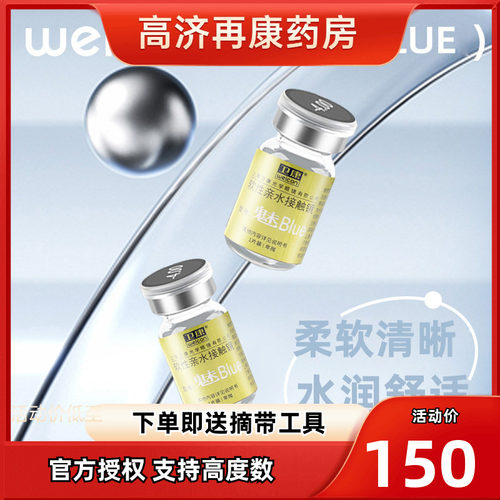 送护理液镜盒