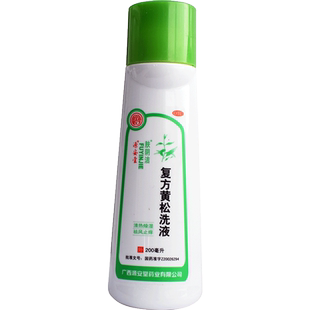 源安堂肤阴洁 复方黄松洗液200ml止痒霉菌性滴虫性阴道炎妇科炎症