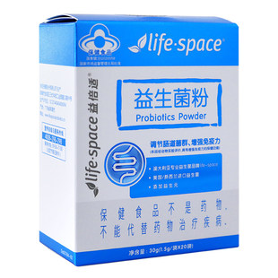 20袋 Life.space益倍适 1.5g 30g 益生菌粉