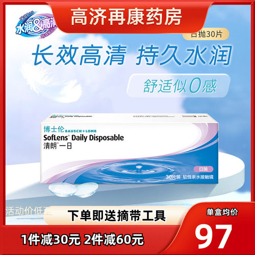 详情多买多减