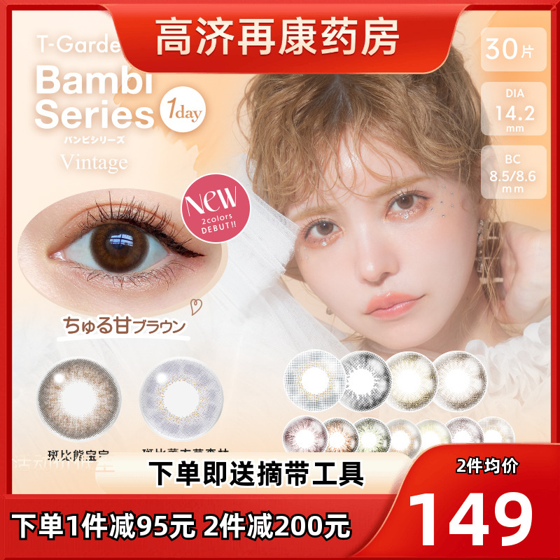 透氧量24.7DK/T  知名甜美教主