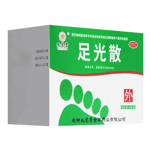 九芝堂 足光散40g*5袋足光散粉20g*3袋手足癣脚癣臭汗症泡脚药品