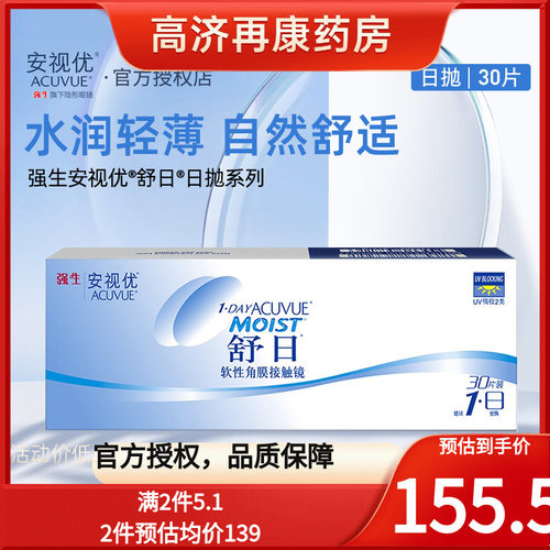 官方授权  多买多减