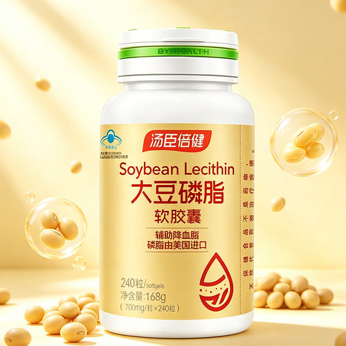 汤臣倍健大豆磷脂软胶囊168g