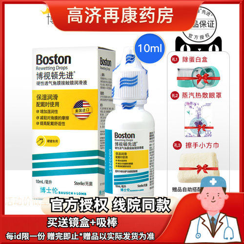 线下同款 扫码验证