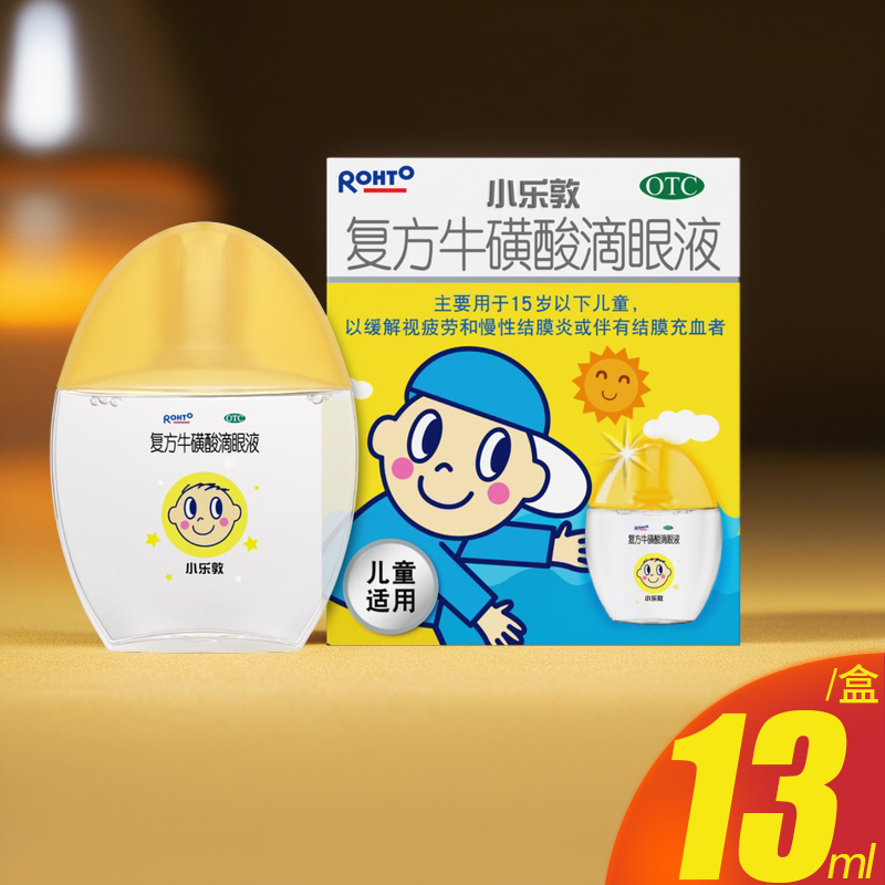 【小乐敦】复方牛磺酸滴眼液13ml*1瓶/盒