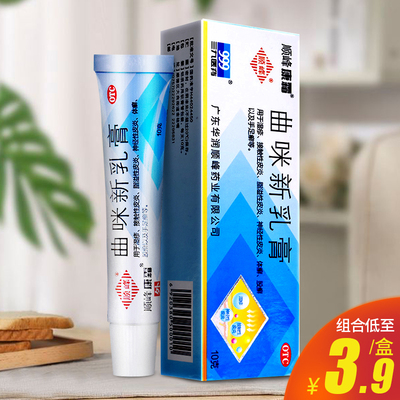 【顺峰康霜】曲咪新乳膏10g*1支/盒