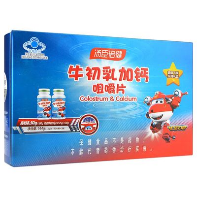 汤臣倍健牛初乳加钙咀嚼片60片*2