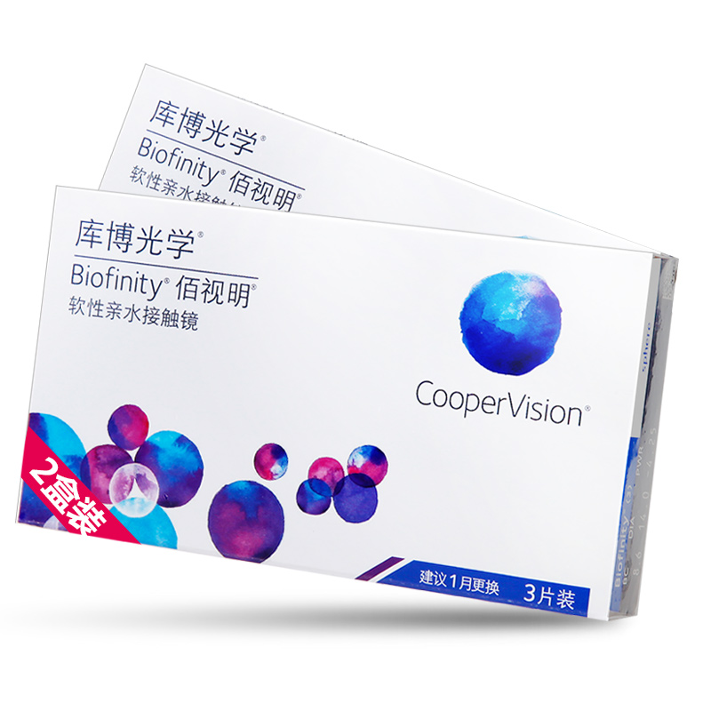 原装进口 品质保证 满300-70元