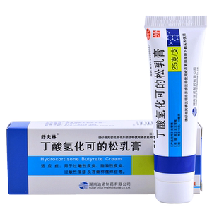 舒夫林丁酸氢化可的松乳膏25g过敏皮炎湿疹瘙痒药软膏正品大药房