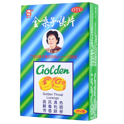 [都乐]金嗓子喉片2g*12片/盒咽喉肿痛声音嘶哑