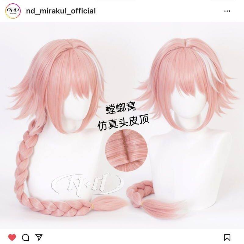 Fate阿斯托尔福阿福麻花造型女士整顶假发