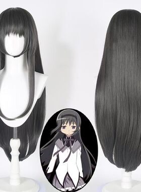 魔法少女小圆 晓美焰 cos 黑色 透气网头皮顶 长直发