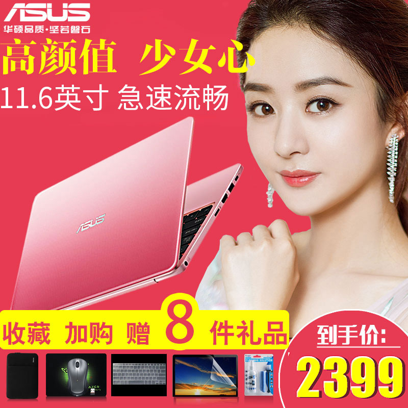 Asus/»ªË¶ E203NA3350³¬±¡Çᱡ±ãЯ11.6Ó¢´ç±Ê¼Ç±¾µçÄÔÃÔÄãÉÏÍø±¾