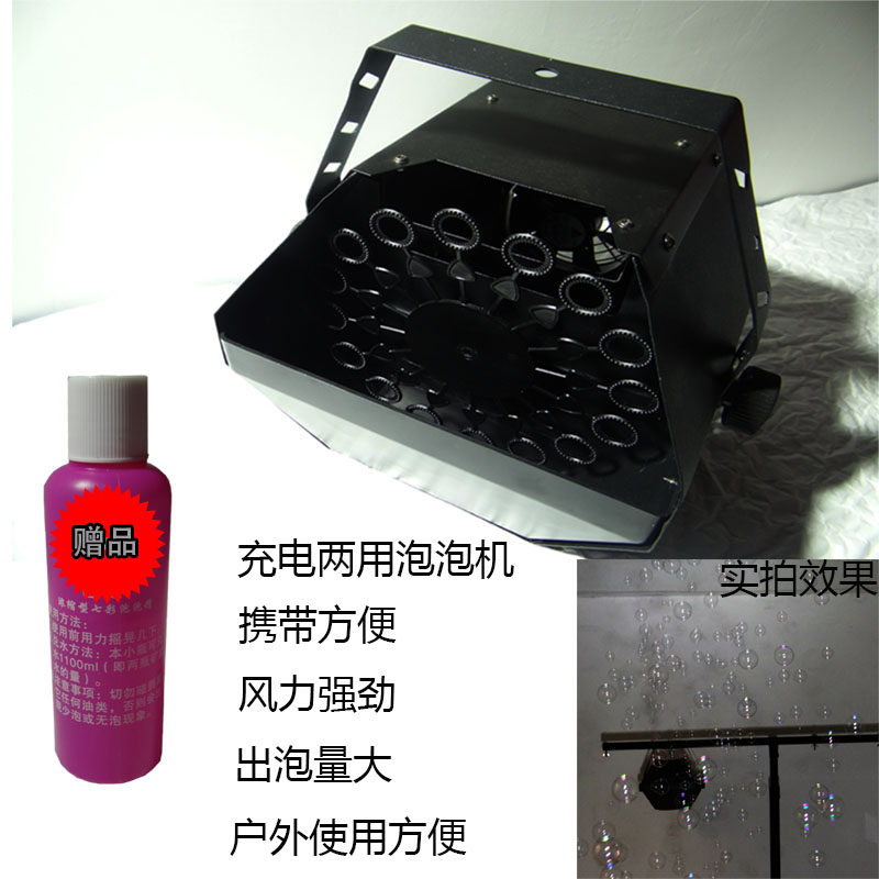 舞台泡泡机迷你泡泡机单轮泡泡机 婚庆悬挂小泡泡机 遥控泡泡机