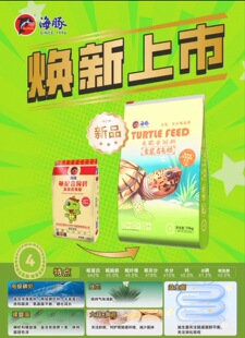 海豚海豚龟粮金装高钙增色高蛋白益生元黄喉巴西增产饲料