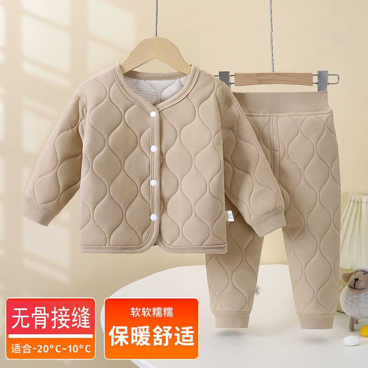 秋冬季学生儿童保暖内衣套装夹棉内胆加厚校服神器中大童男女童S