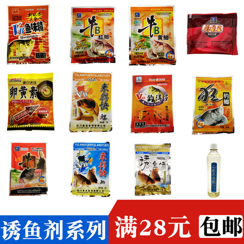 牛逼钓得多麝香王卵黄素