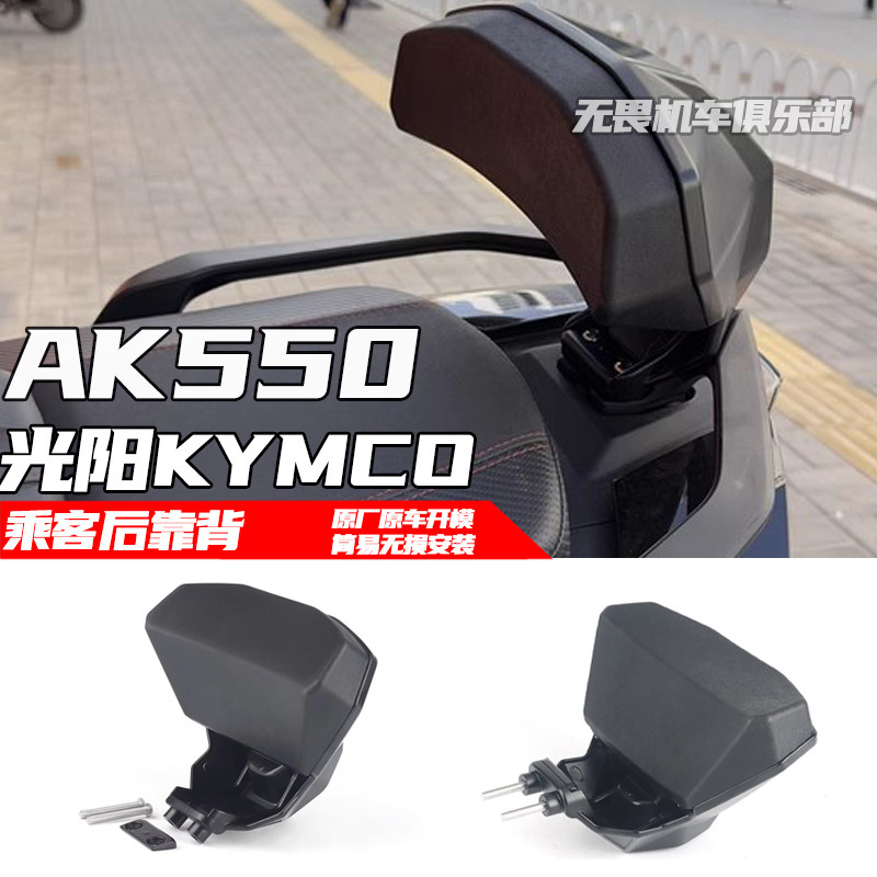 AK550二代后靠背腰托靠垫