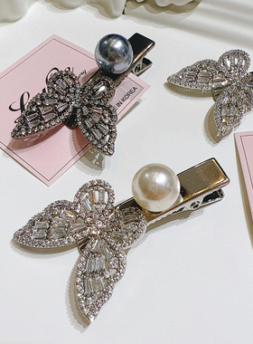 JIALI韩国代购LUCE锆石钻饰蝴蝶珍珠发夹鸭嘴夹刘海夹侧边发饰