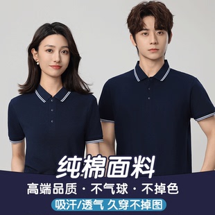 T恤 短袖 T08纯棉吸汗透气高端工作服定制印字logo工衣工装 厂服夏季