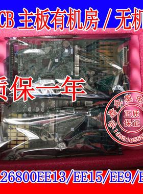 奥的斯GECB主板DBA26800EE13/15/9/140/16全新APIO板ABA26800AVP6
