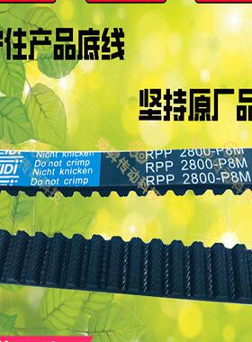 蒂森电梯K8K5/K400门机皮带25同步带htd5m皮带F9BG101STSS5M-25