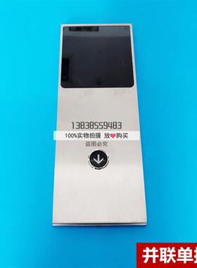 全新原装日立电梯挂壁式并联外召箱VIB-628W显示板BX-SCLC5