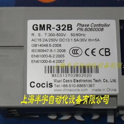 三相交流电源保护器相序保护器乐吉/科思GMR-32B3/B1