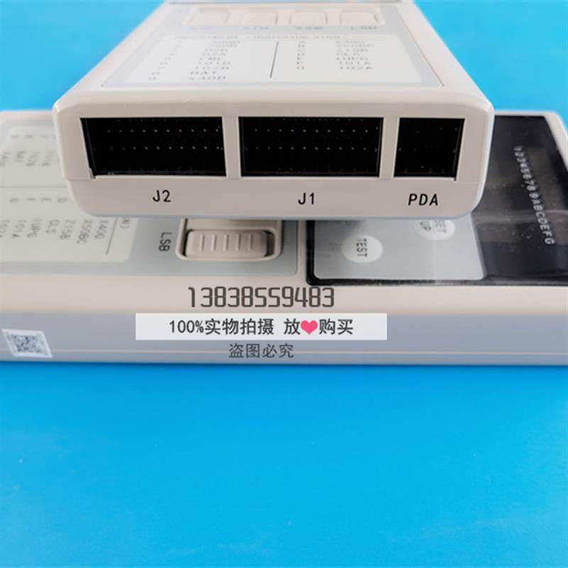 日立LGE手持编程器IP-BBOX操作器操纵盒手编N3004267-A/B服务器